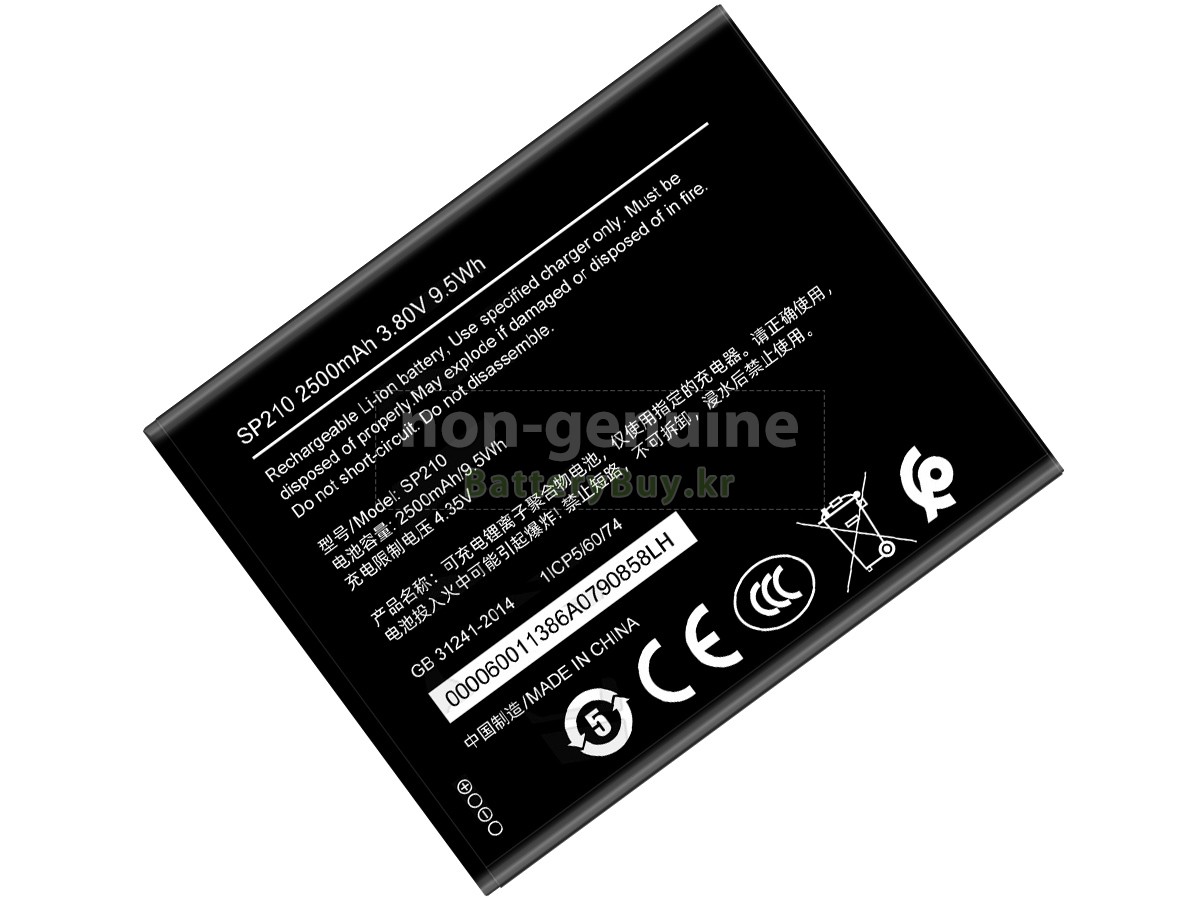 Nokia C1 PLUS TA-1312 대체 배터리