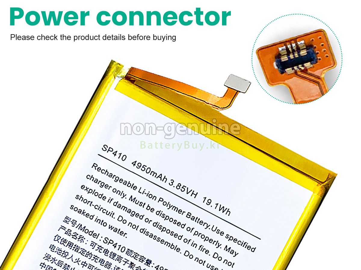 Nokia C20 PLUS TA-1380 대체 배터리