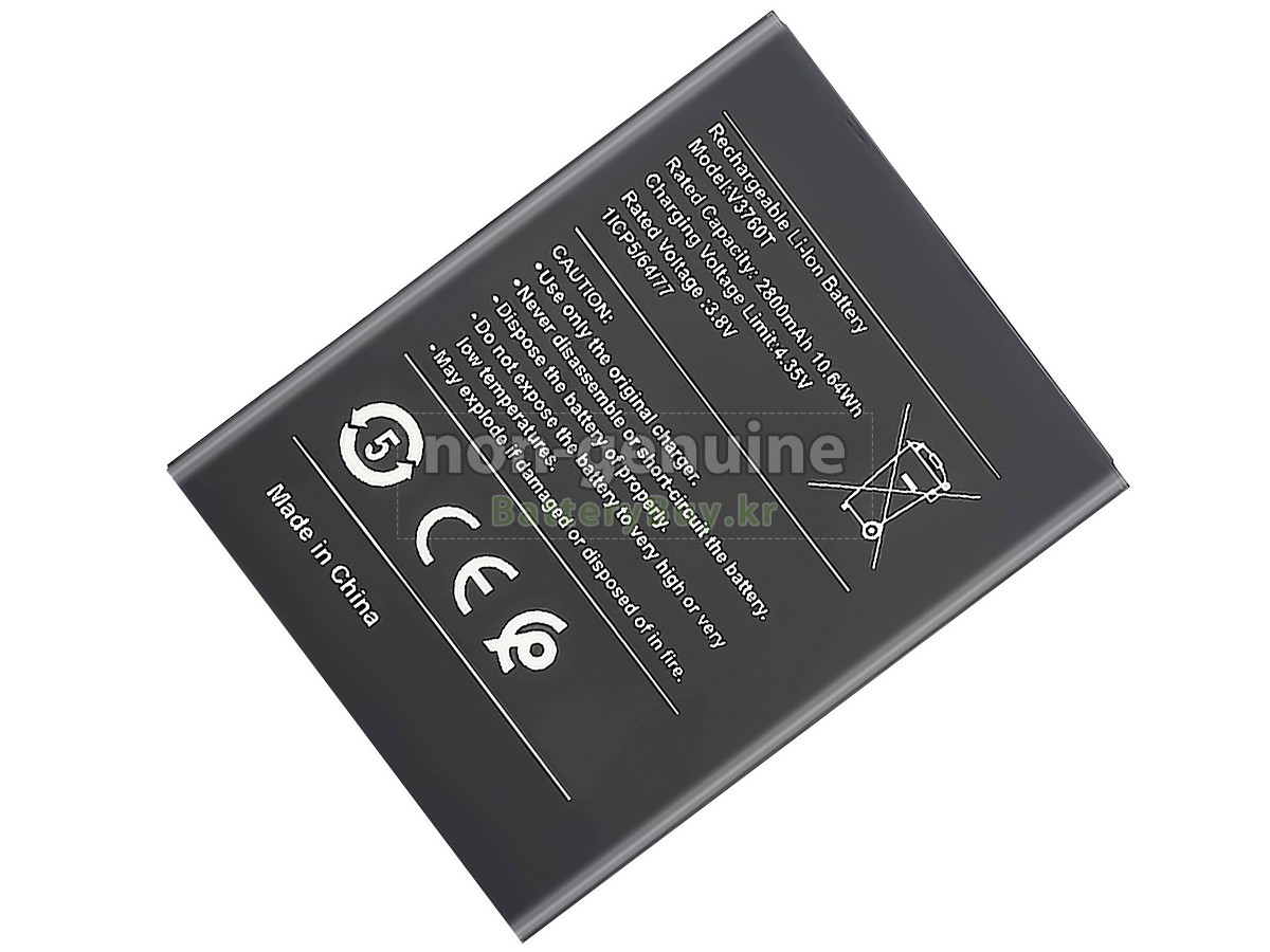 Nokia C2 TA-1233 대체 배터리
