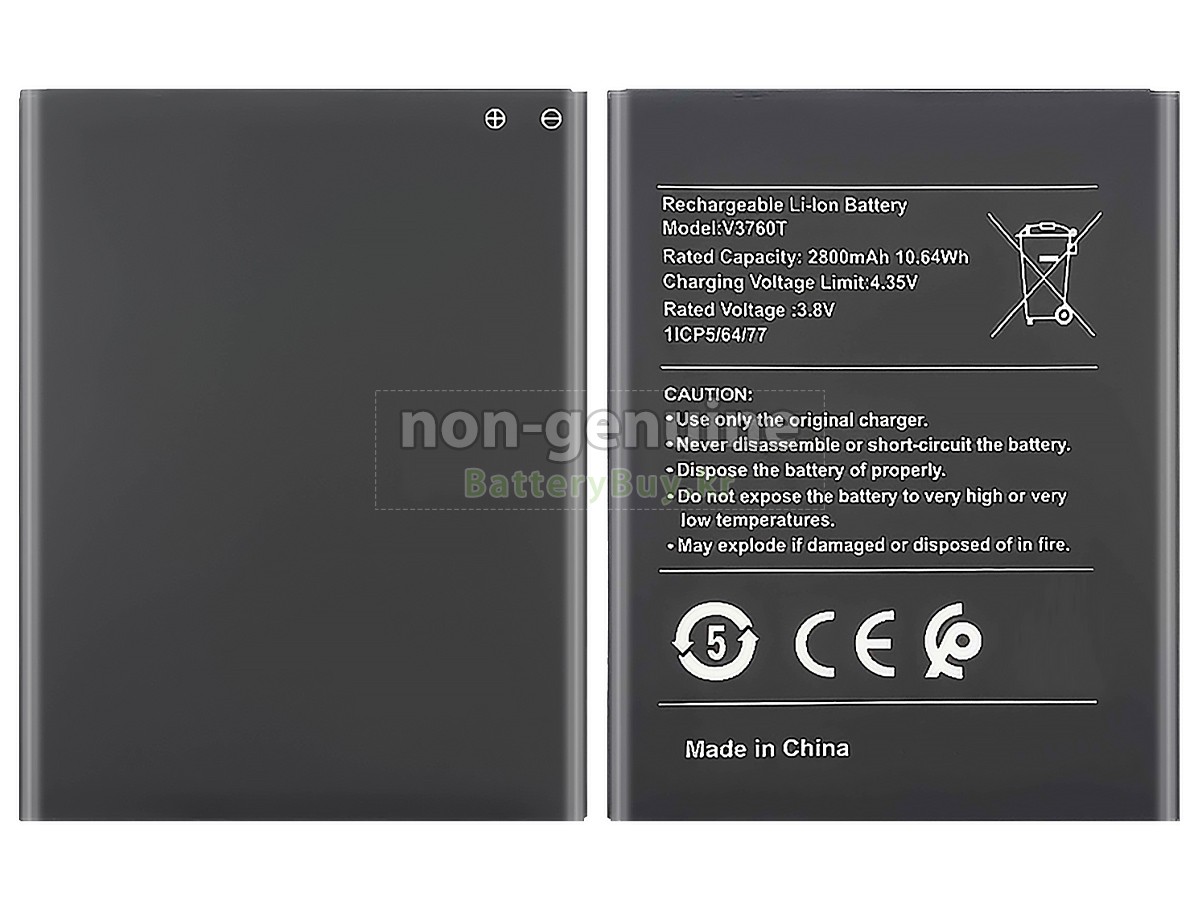 Nokia C2 TA-1233 대체 배터리