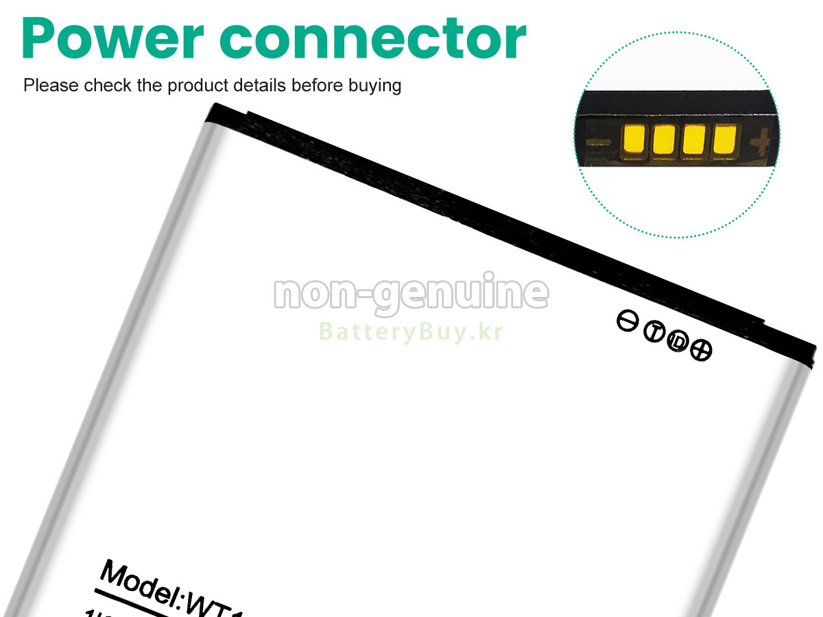 Nokia C1 2ND EDITION 대체 배터리