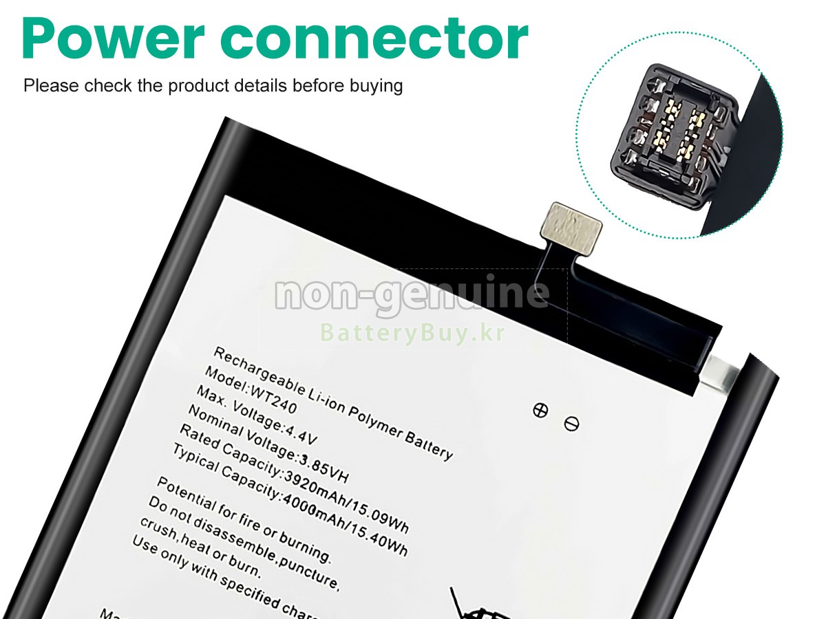 Nokia 2.3 대체 배터리