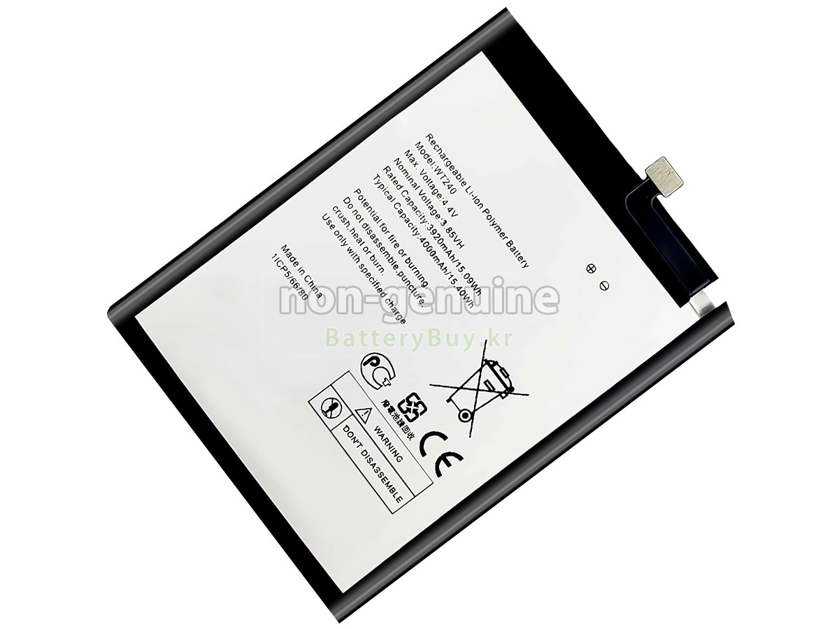 Nokia 2.3 대체 배터리
