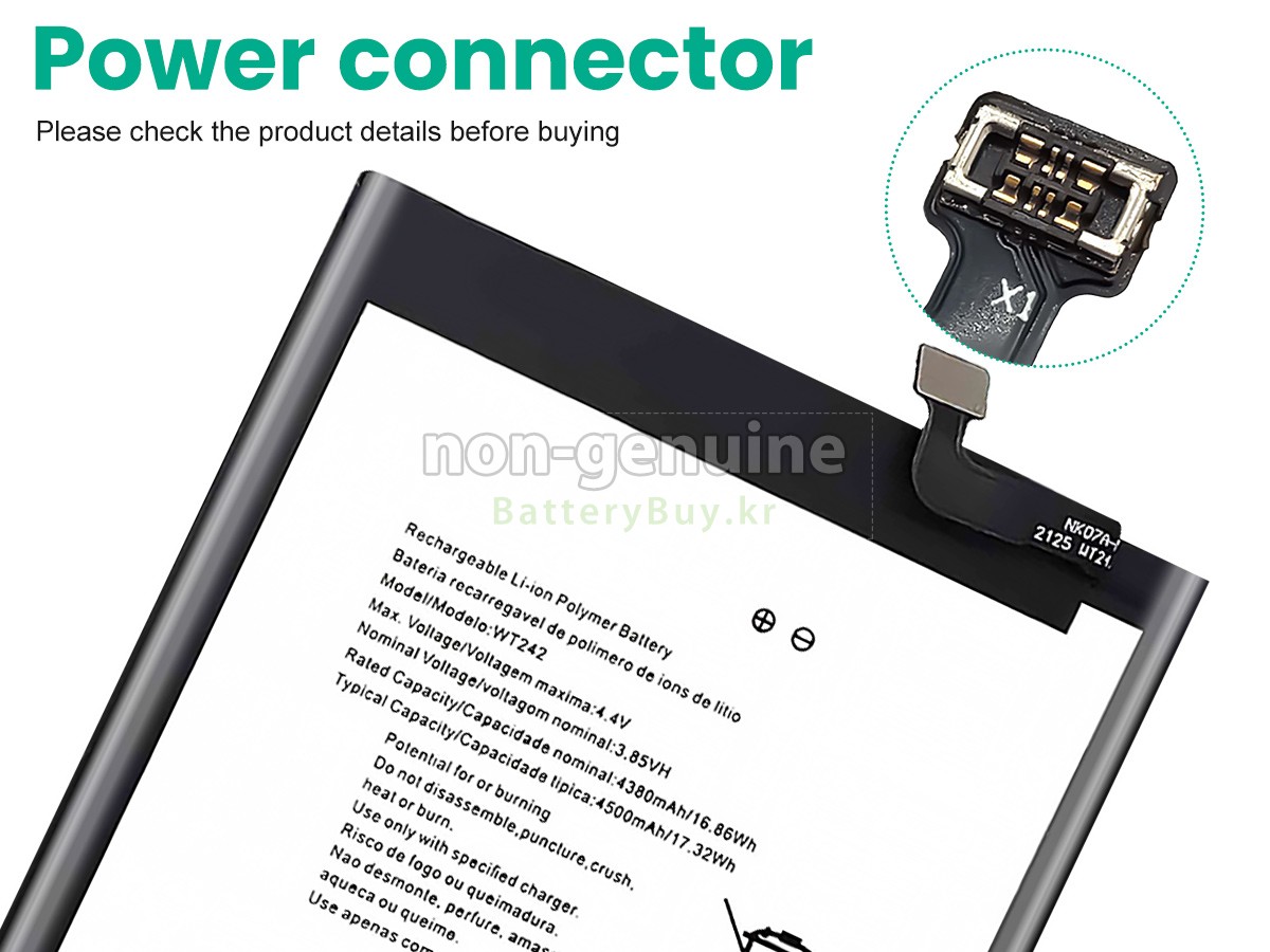 Nokia 2.4 TA-1275 대체 배터리