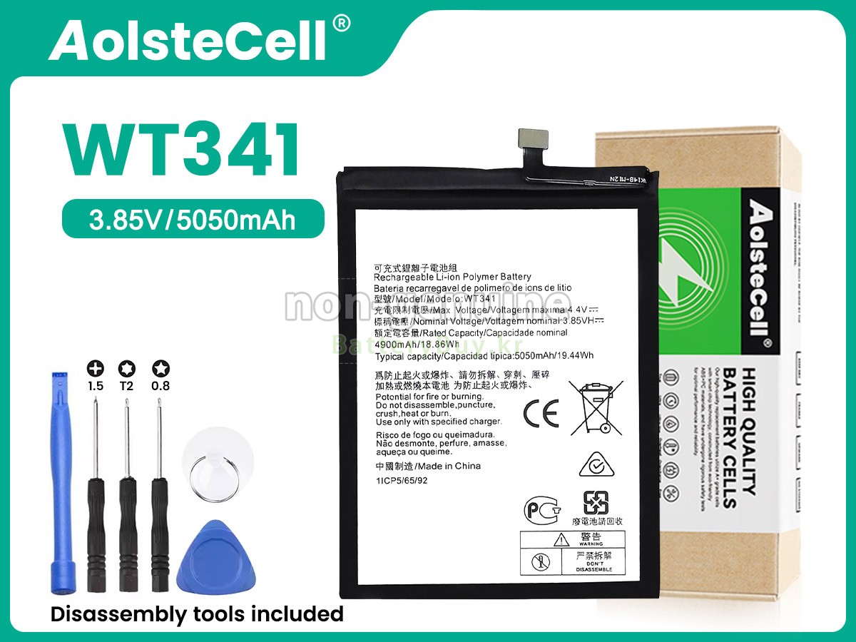 Nokia NK C21+ 대체 배터리