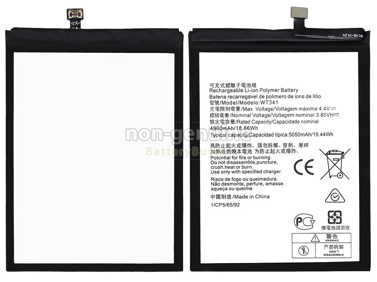 Nokia NK C21+ 대체 배터리