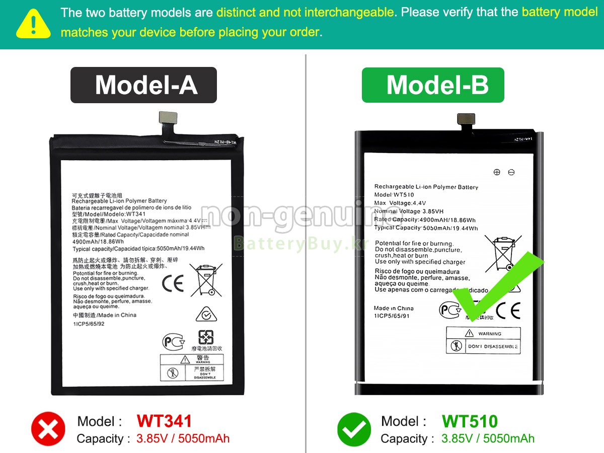 Nokia NK C21+ 대체 배터리
