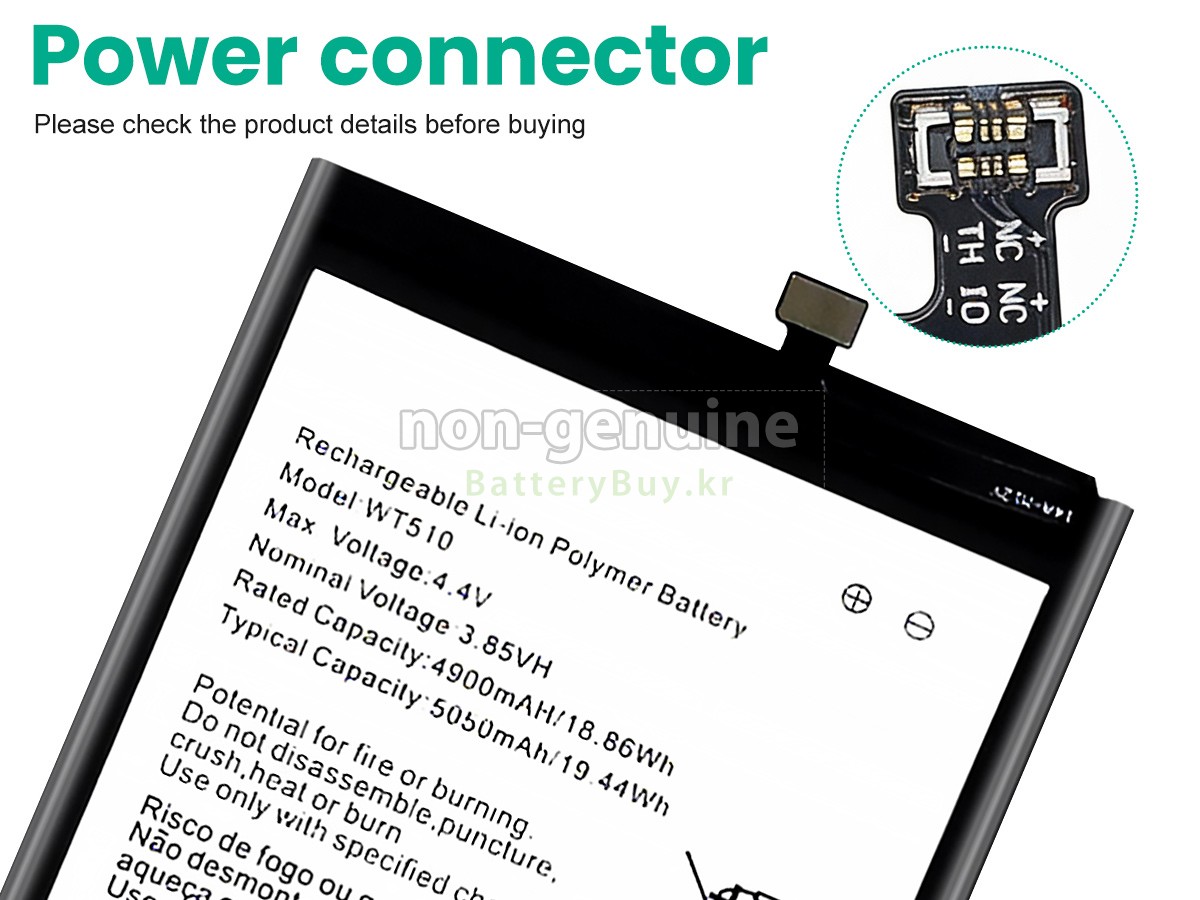 Nokia NK C21+ 대체 배터리