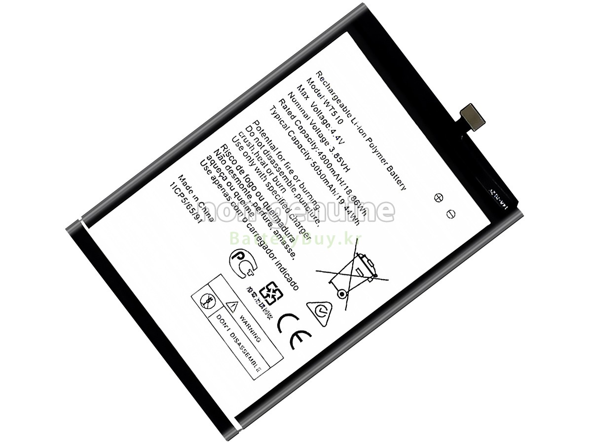 Nokia NK C21+ 대체 배터리