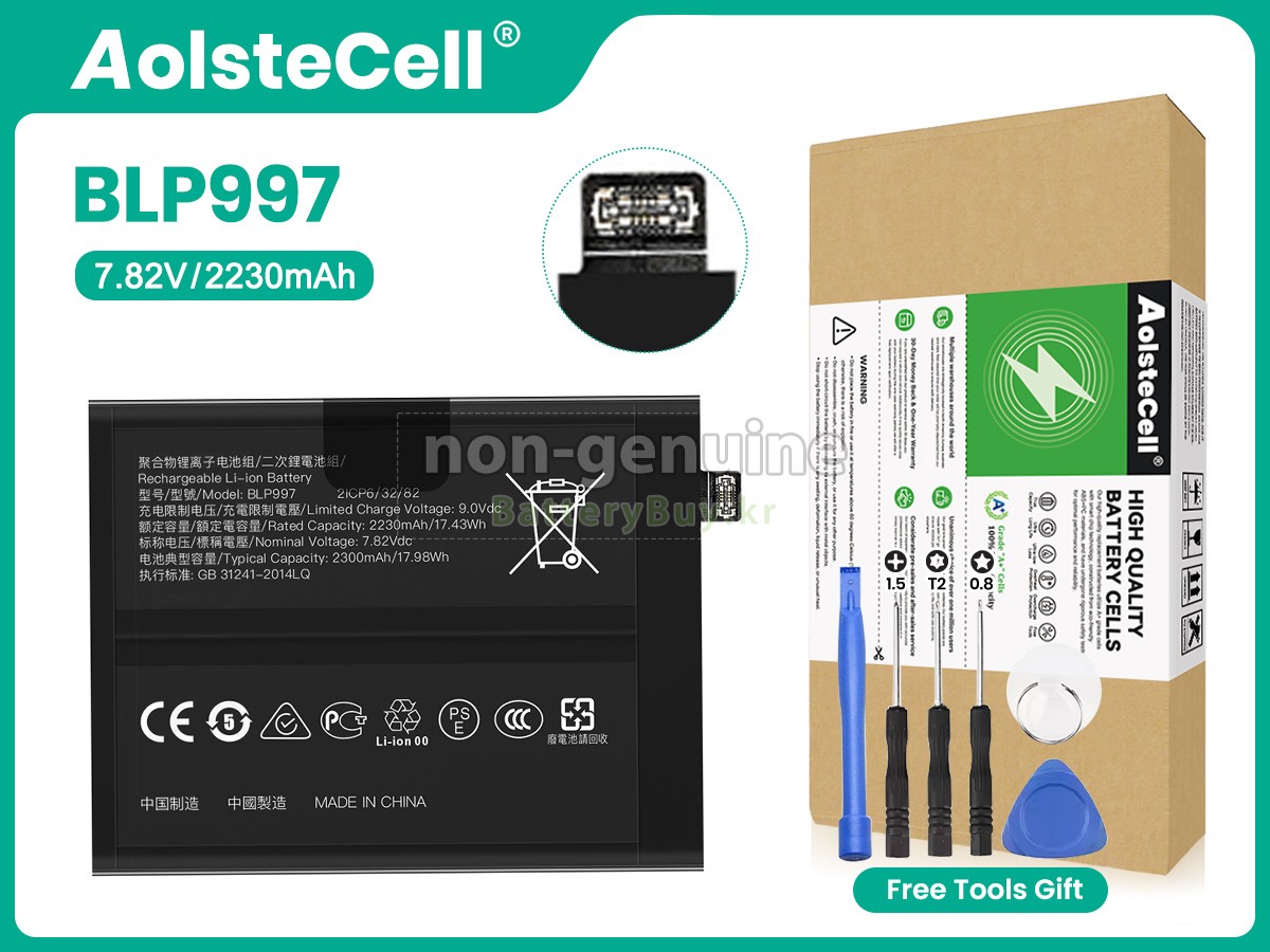 Oppo A302OP_11 대체 배터리