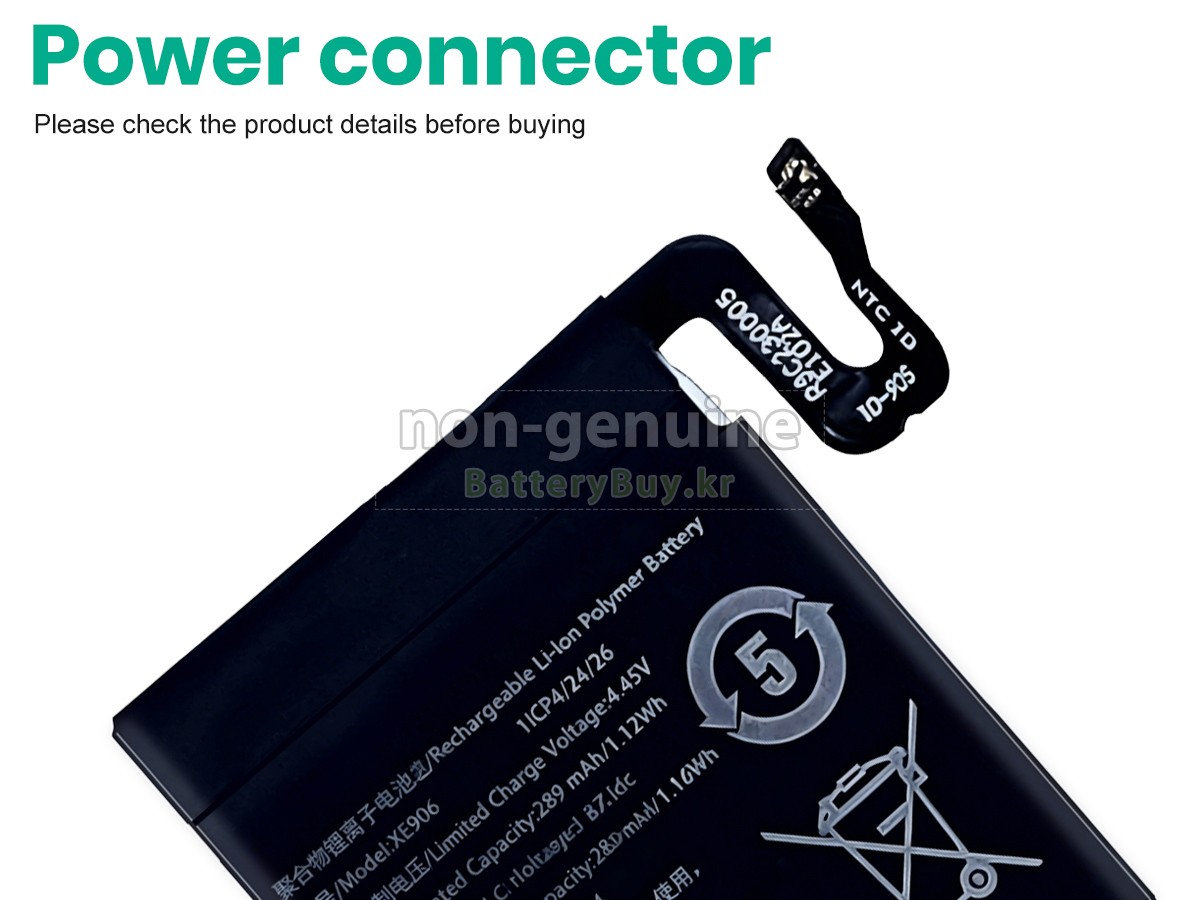 Oppo OW19W2 대체 배터리