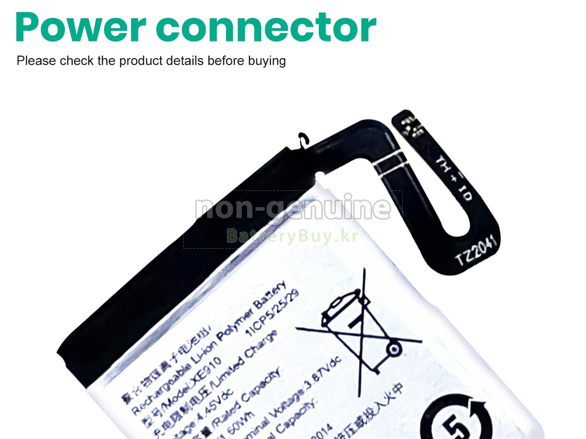 Oppo XE910 대체 배터리