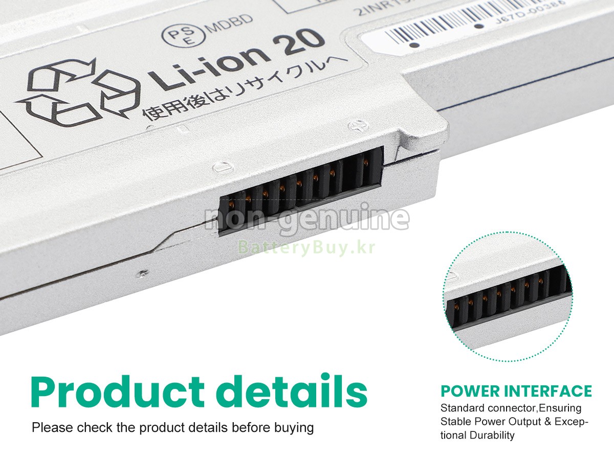 Panasonic CF-VZSU0NJS 대체 배터리