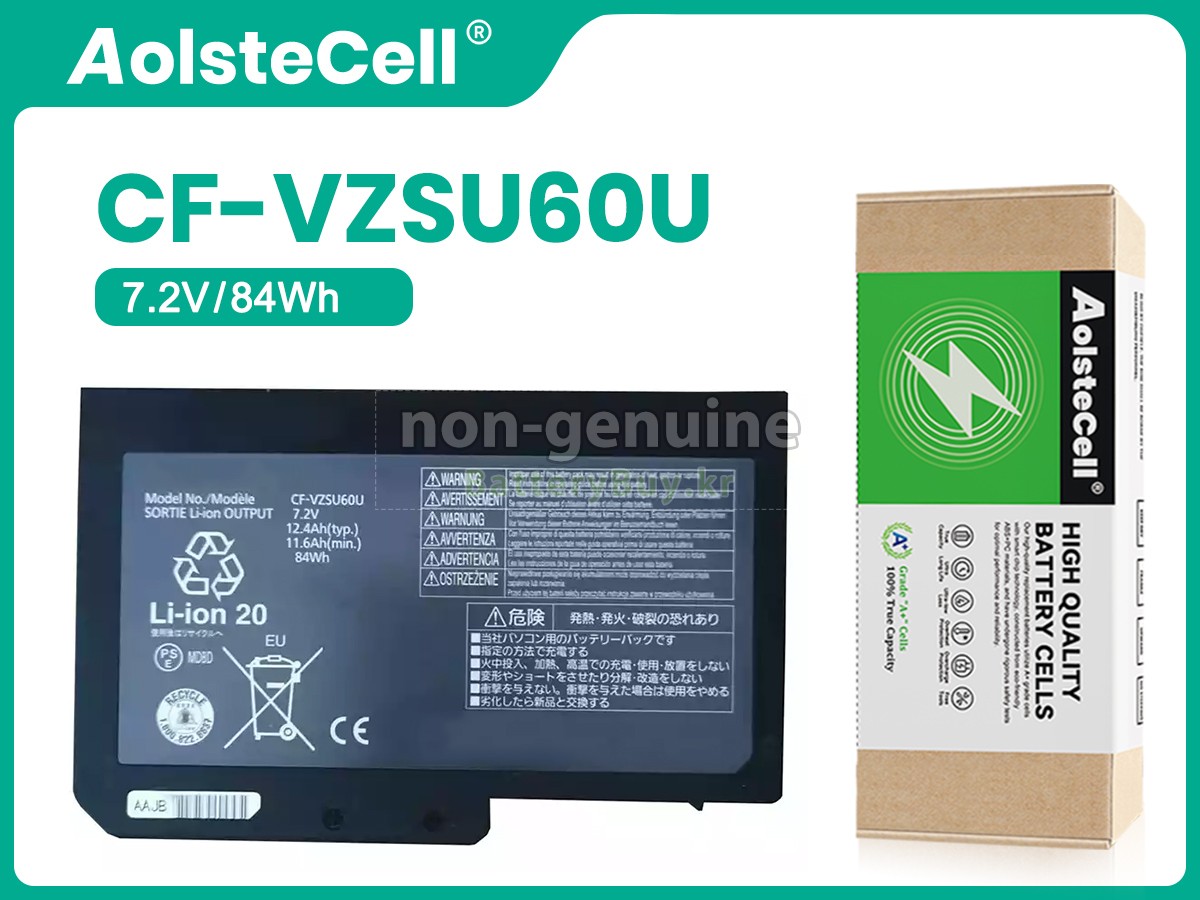 Panasonic CF-VZSU59U 대체 배터리