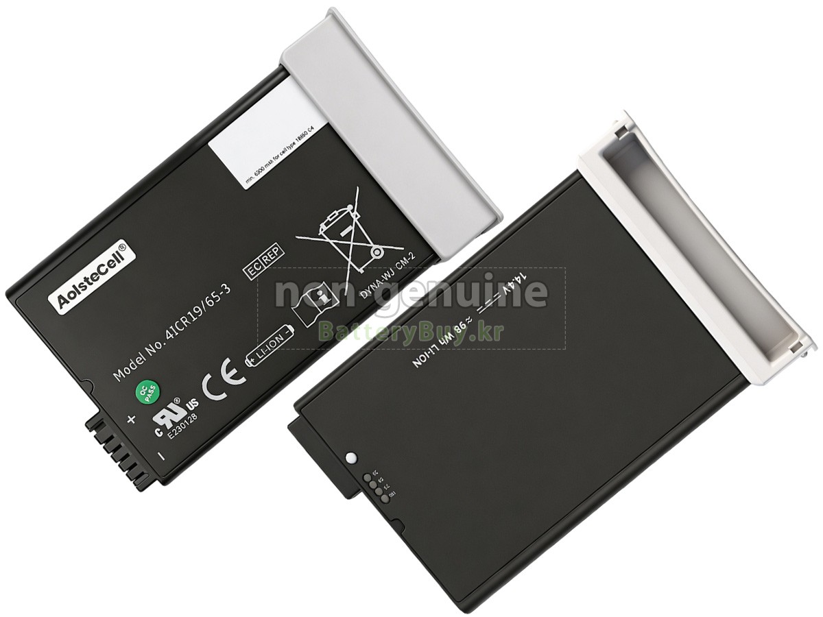 Philips 453561490851 대체 배터리
