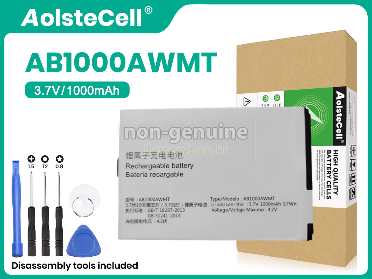 Philips AB1000AWMT 대체 배터리