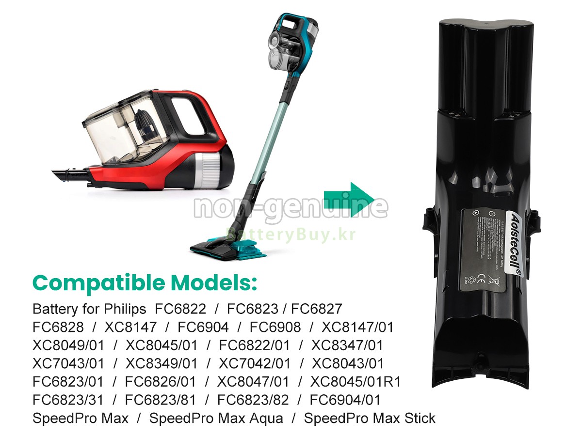 Philips 300000517631 대체 배터리