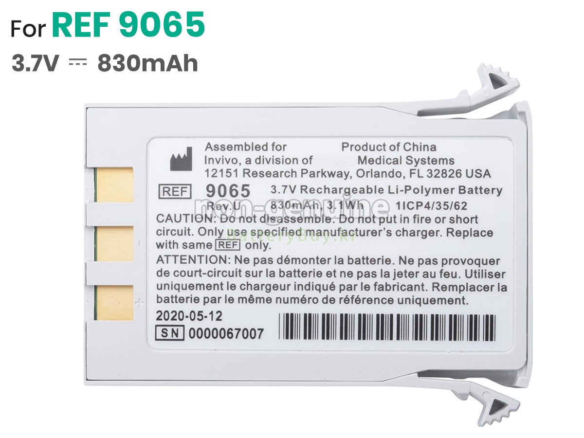 Philips 0000067007 대체 배터리