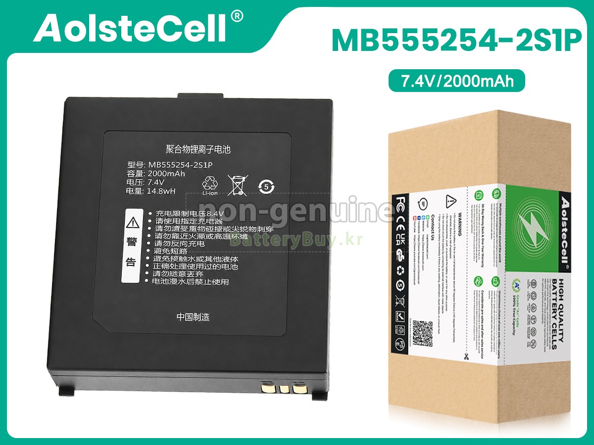 Qirui MB555254-2S1P 대체 배터리