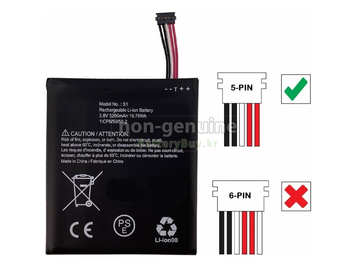 Ring VIDEO DOORBELL 2 GENERATION 대체 배터리