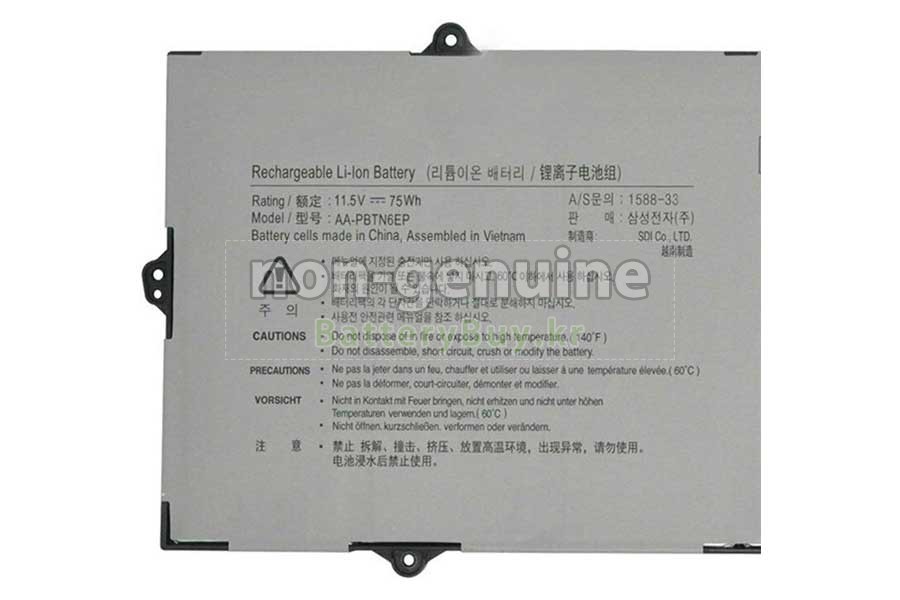 Samsung NP900X3T 배터리