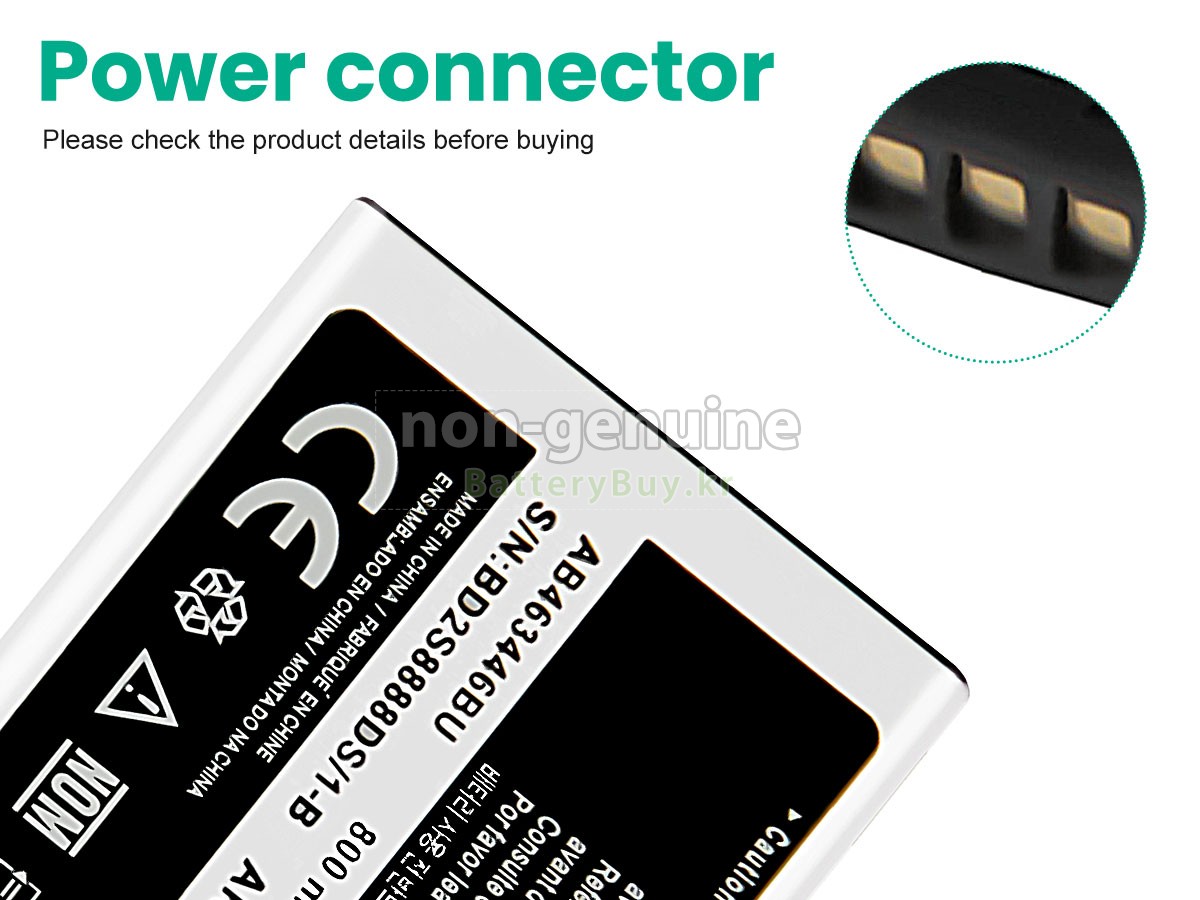 Samsung AB463446BU 대체 배터리