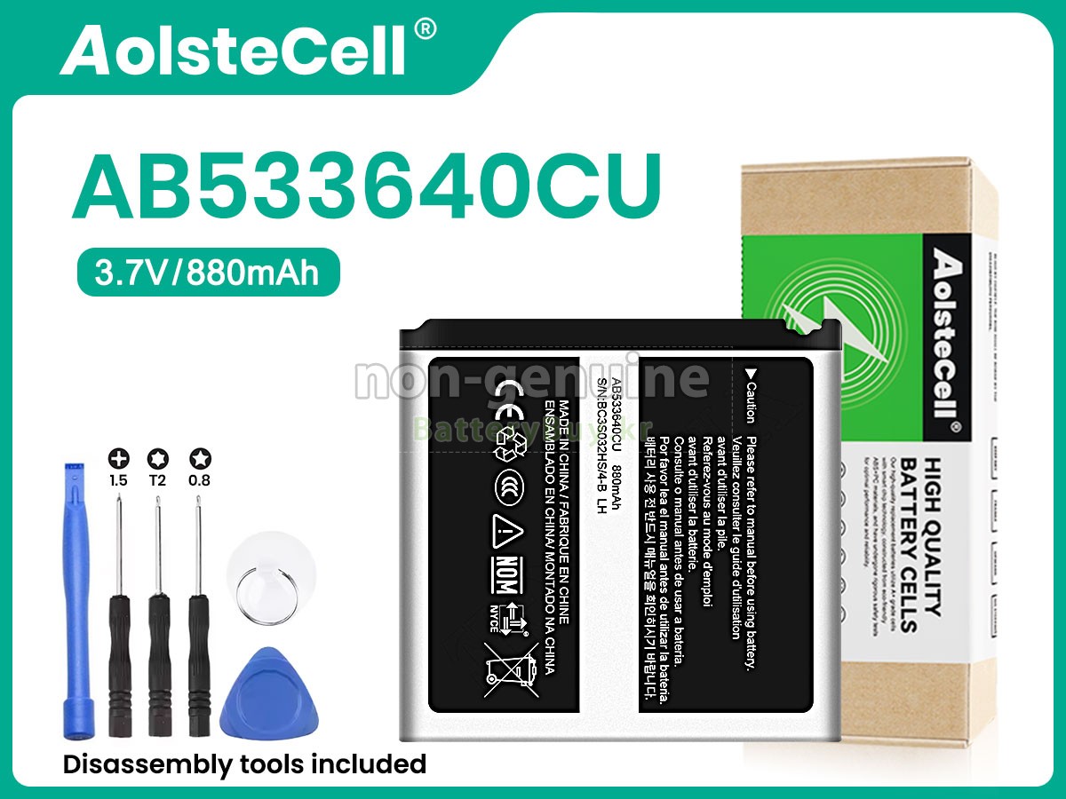 Samsung AB533640CU 대체 배터리