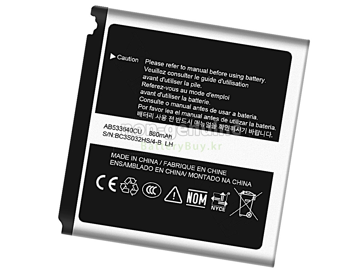 Samsung AB533640CU 대체 배터리