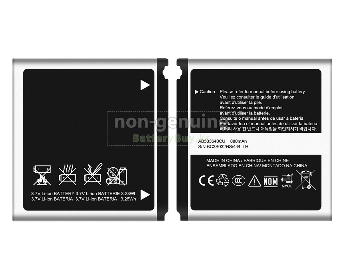 Samsung AB533640CU 대체 배터리