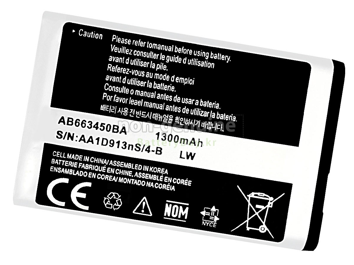 Samsung SGH-A847 대체 배터리