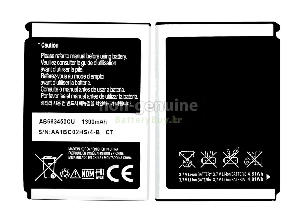 Samsung AB653450CAB 대체 배터리