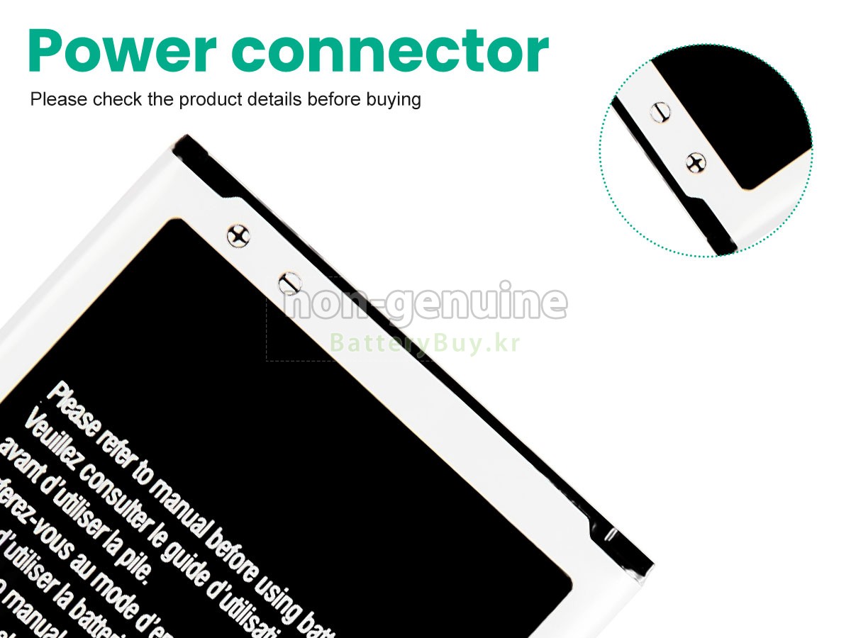 Samsung B1510AC 대체 배터리