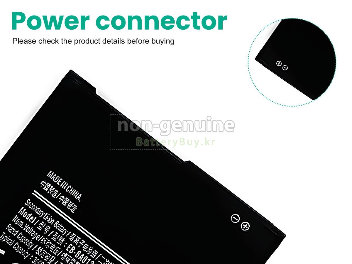 Samsung A01 CORE 대체 배터리