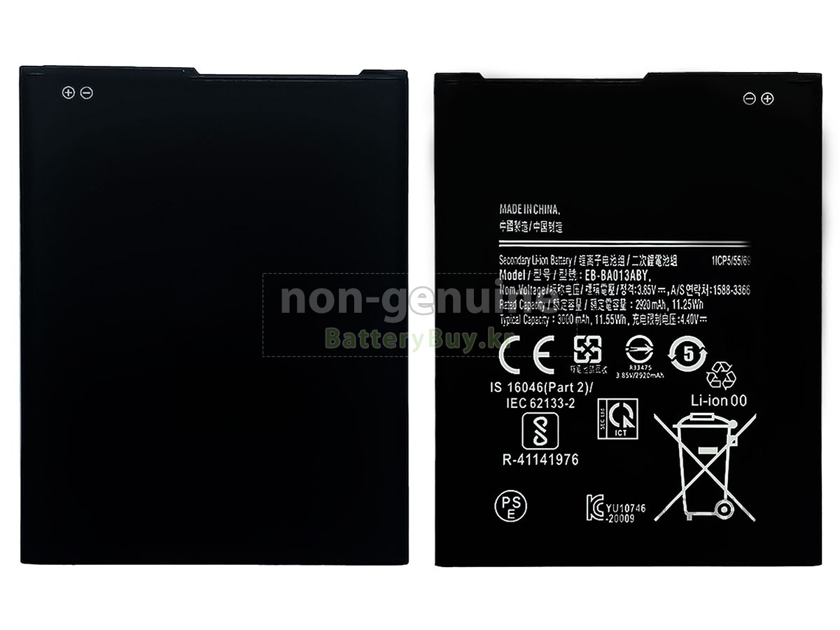 Samsung A01 CORE 대체 배터리
