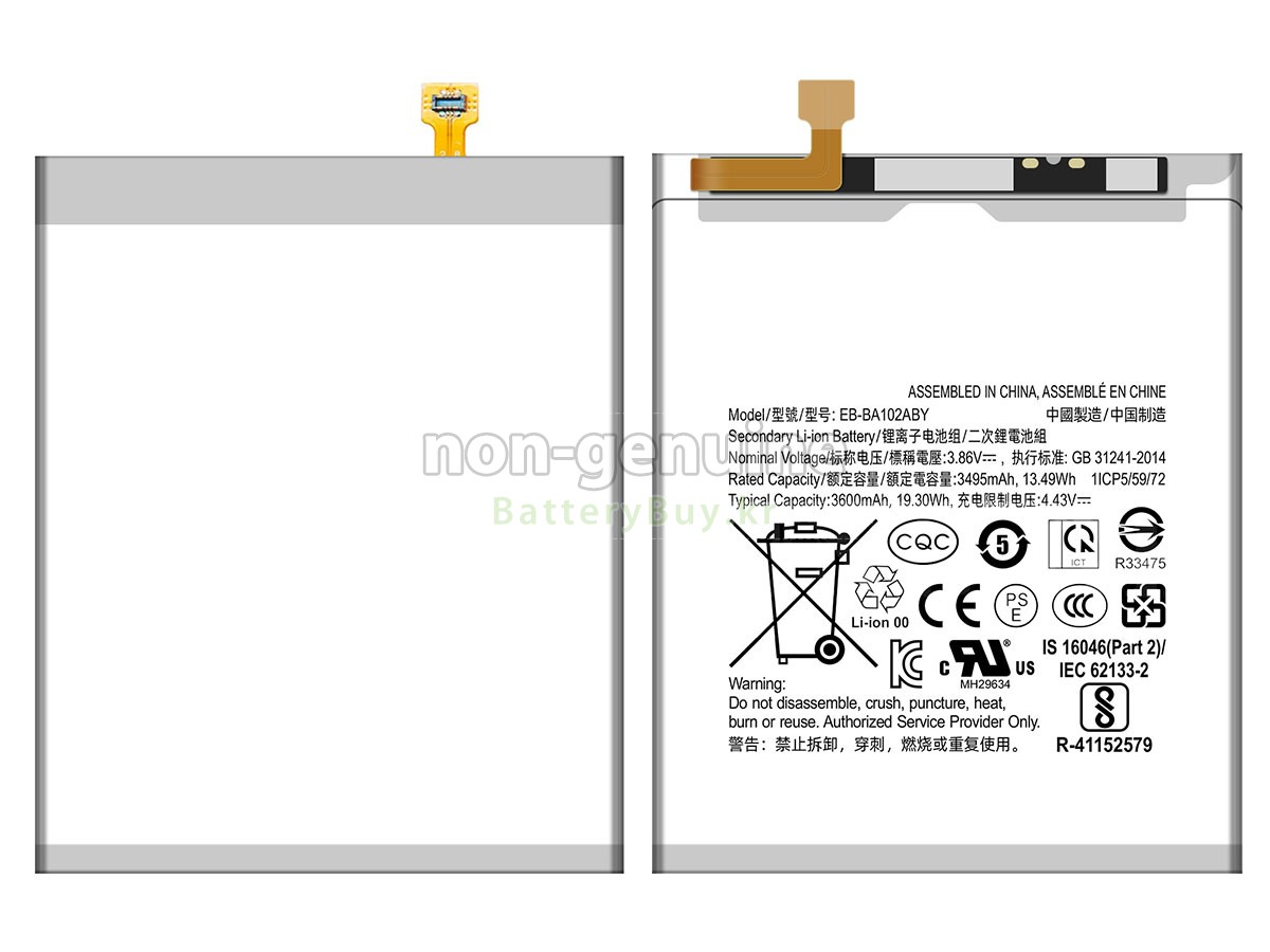 Samsung EB-BA102ABY 대체 배터리
