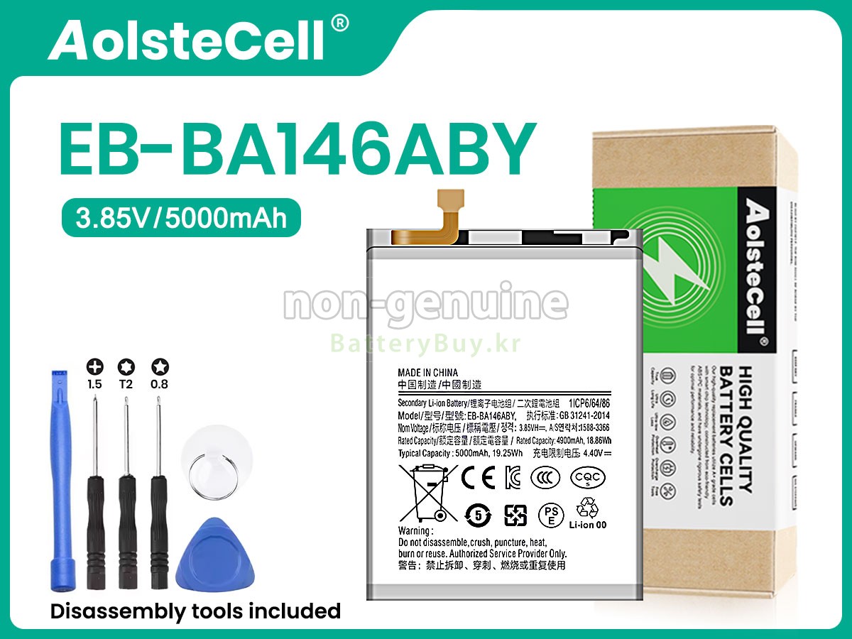 Samsung A14 5G 대체 배터리