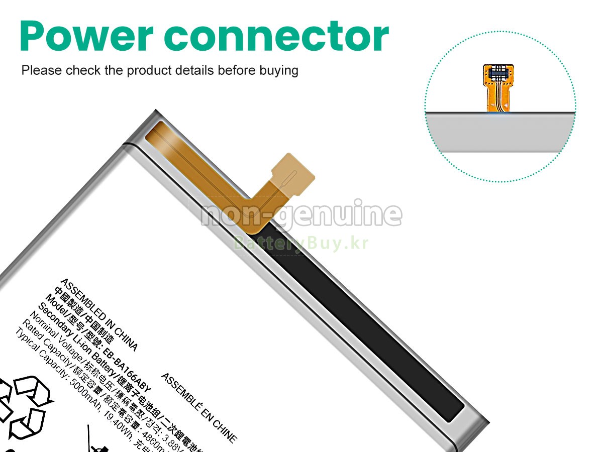 Samsung EB-BA166ABY 대체 배터리