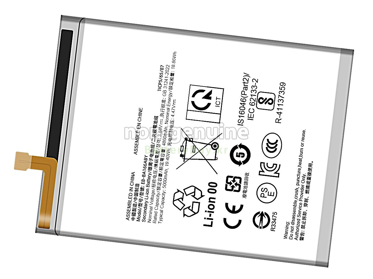 Samsung EB-BA166ABY 대체 배터리