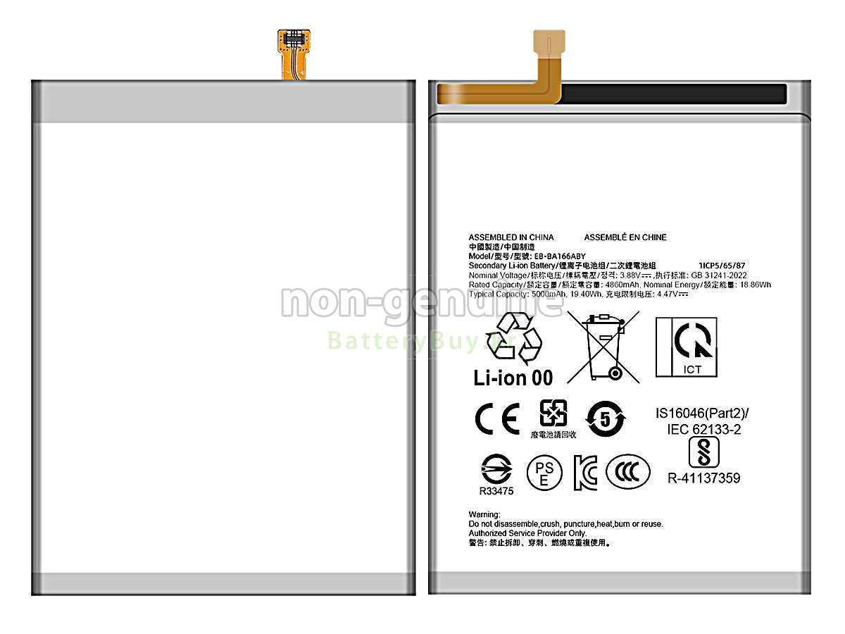Samsung EB-BA166ABY 대체 배터리