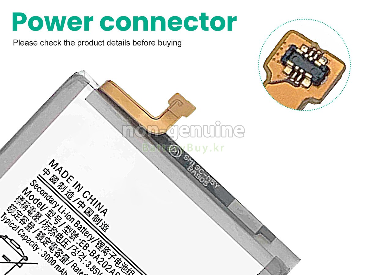 Samsung EB-BA202ABU 대체 배터리