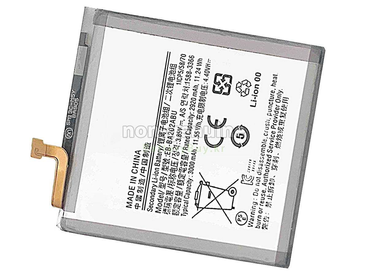 Samsung EB-BA202ABU 대체 배터리