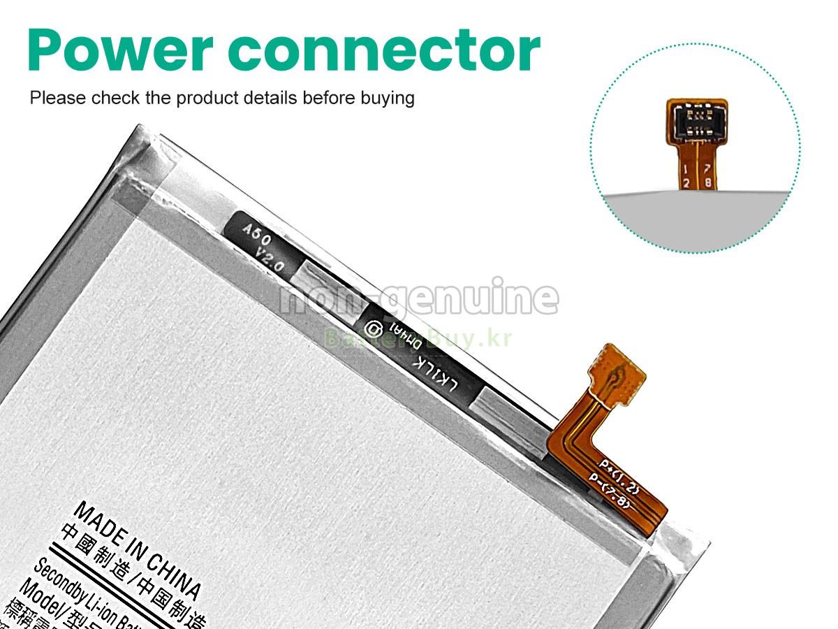 Samsung EB-BA205ABU 대체 배터리