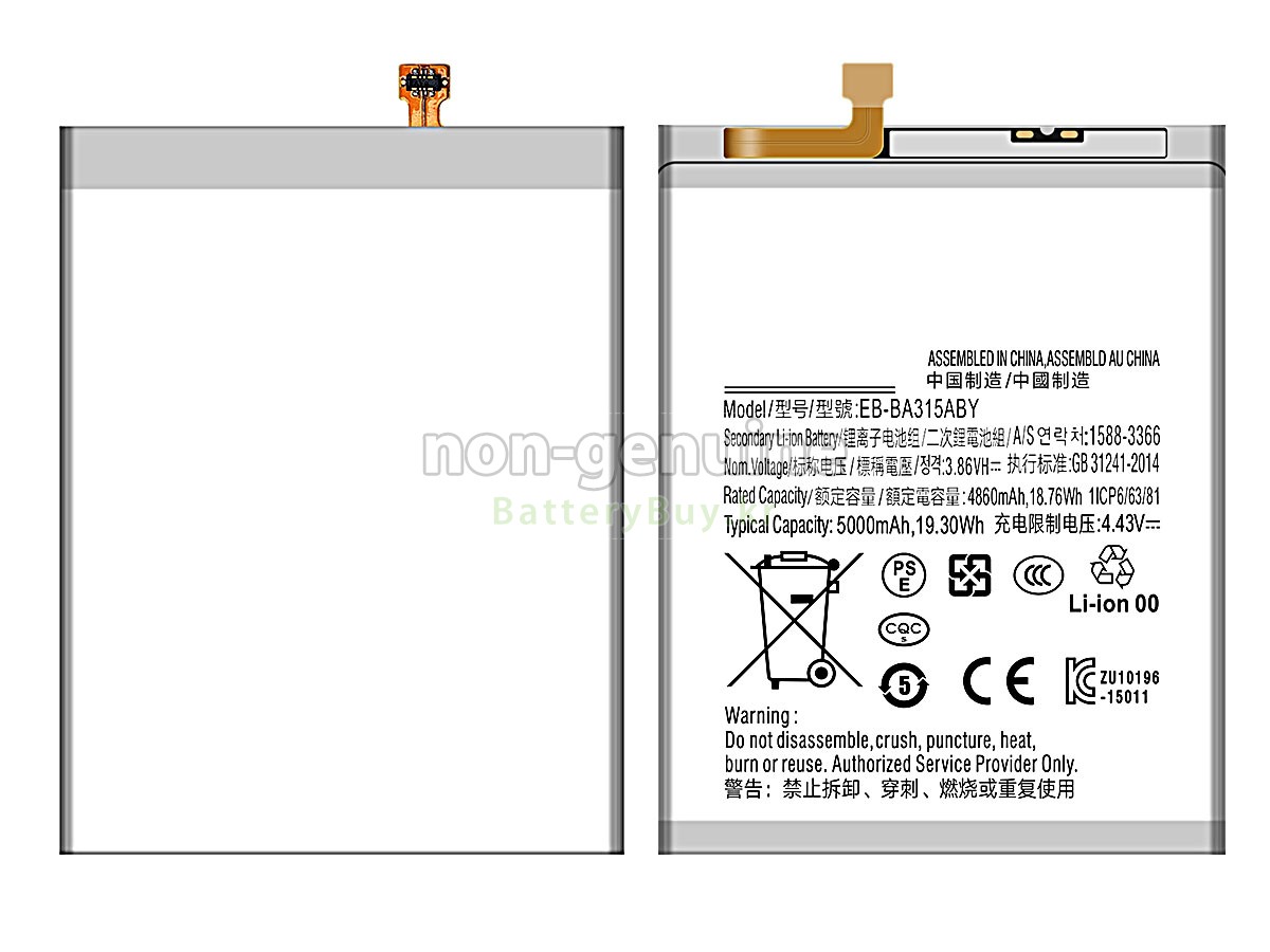 Samsung A325 대체 배터리