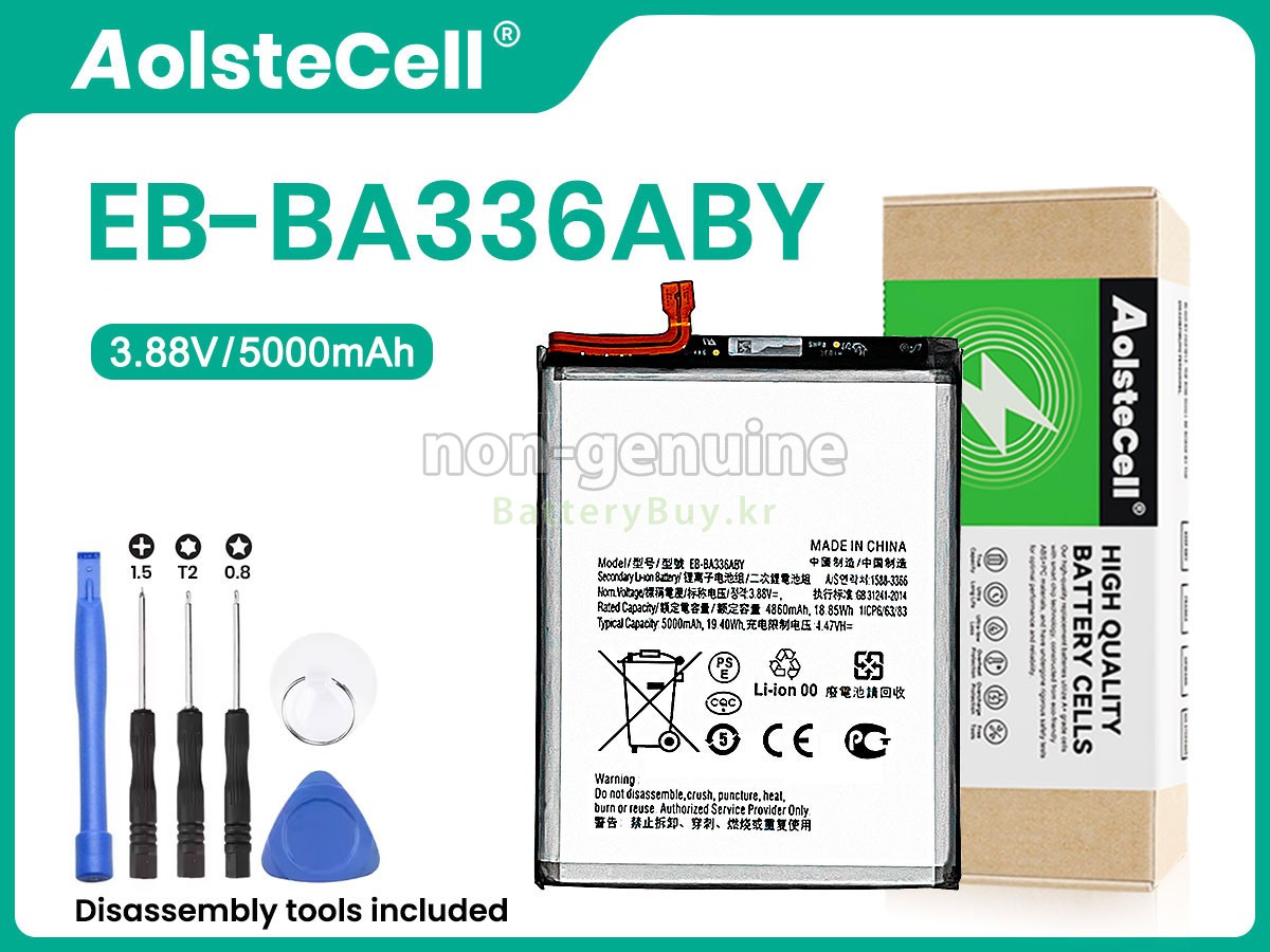 Samsung GALAXY A53 SM-A536E/DS 대체 배터리