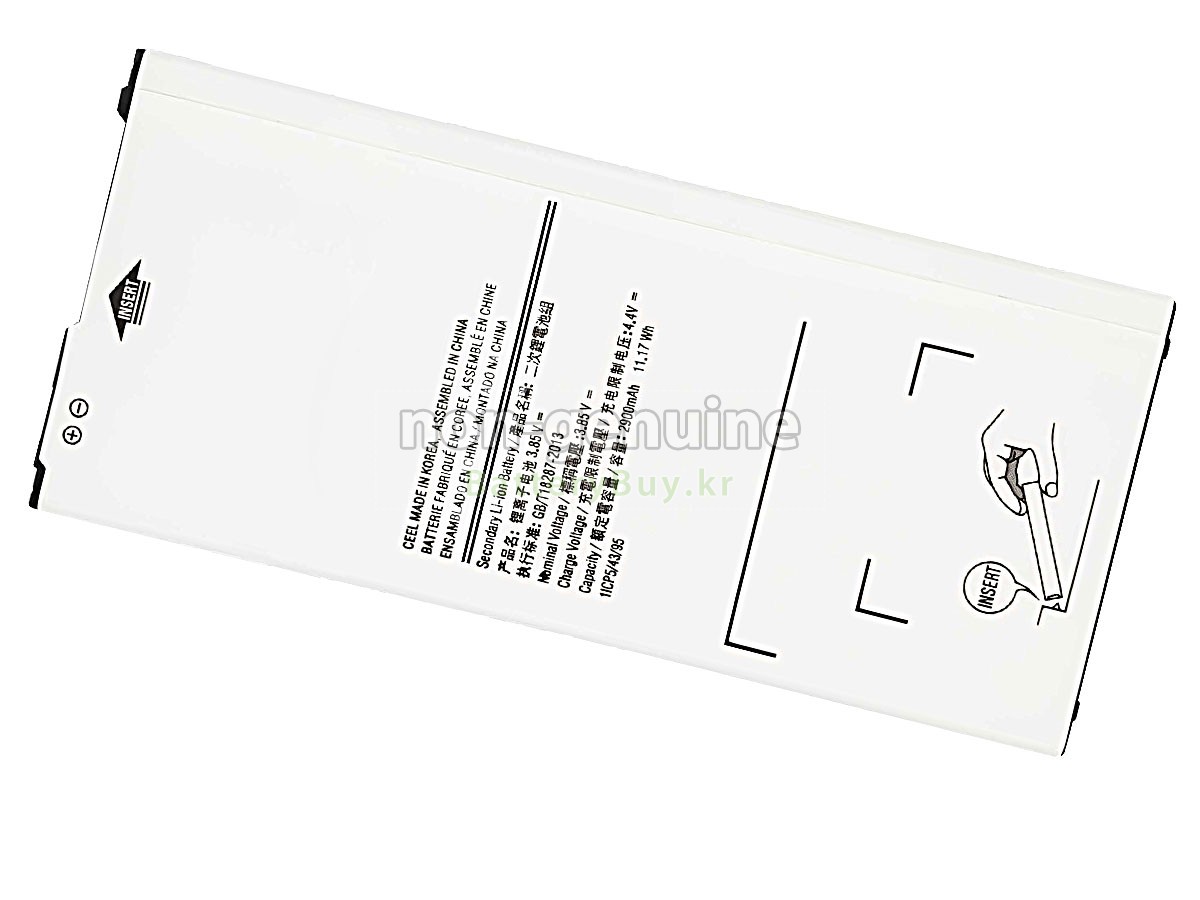 Samsung EB-BA510ABE 대체 배터리