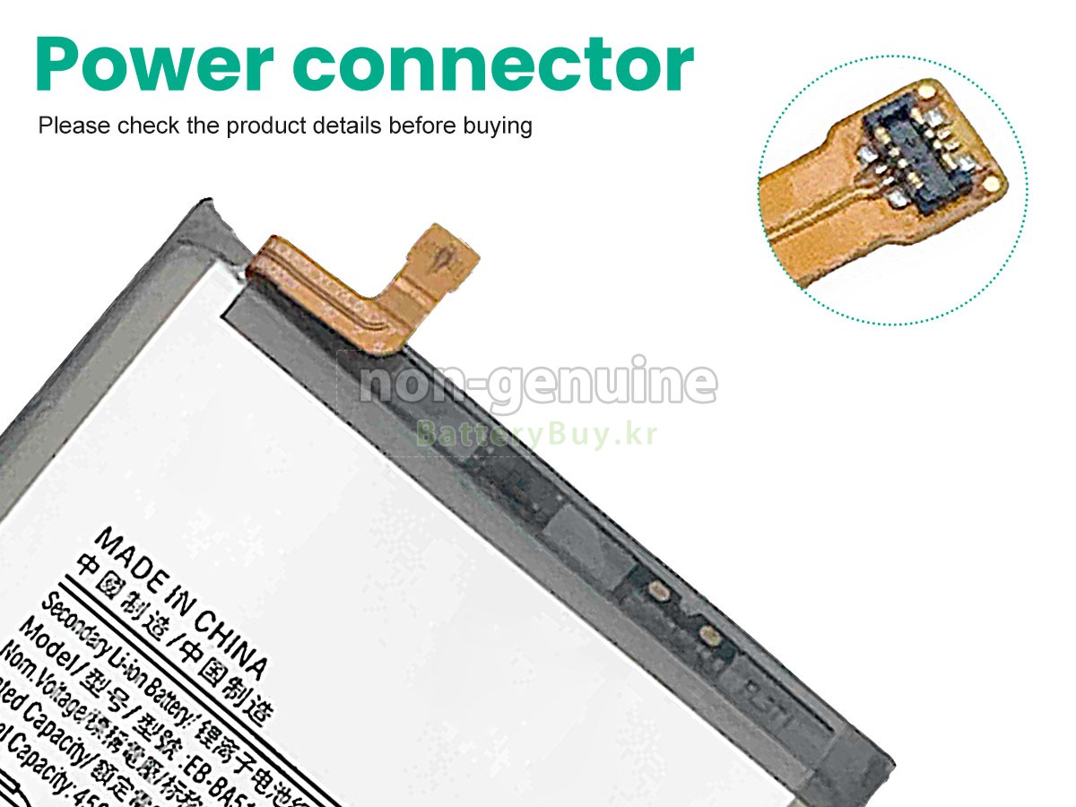 Samsung EB-BA516ABY 대체 배터리