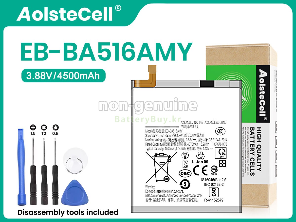 Samsung A516B/DS 대체 배터리
