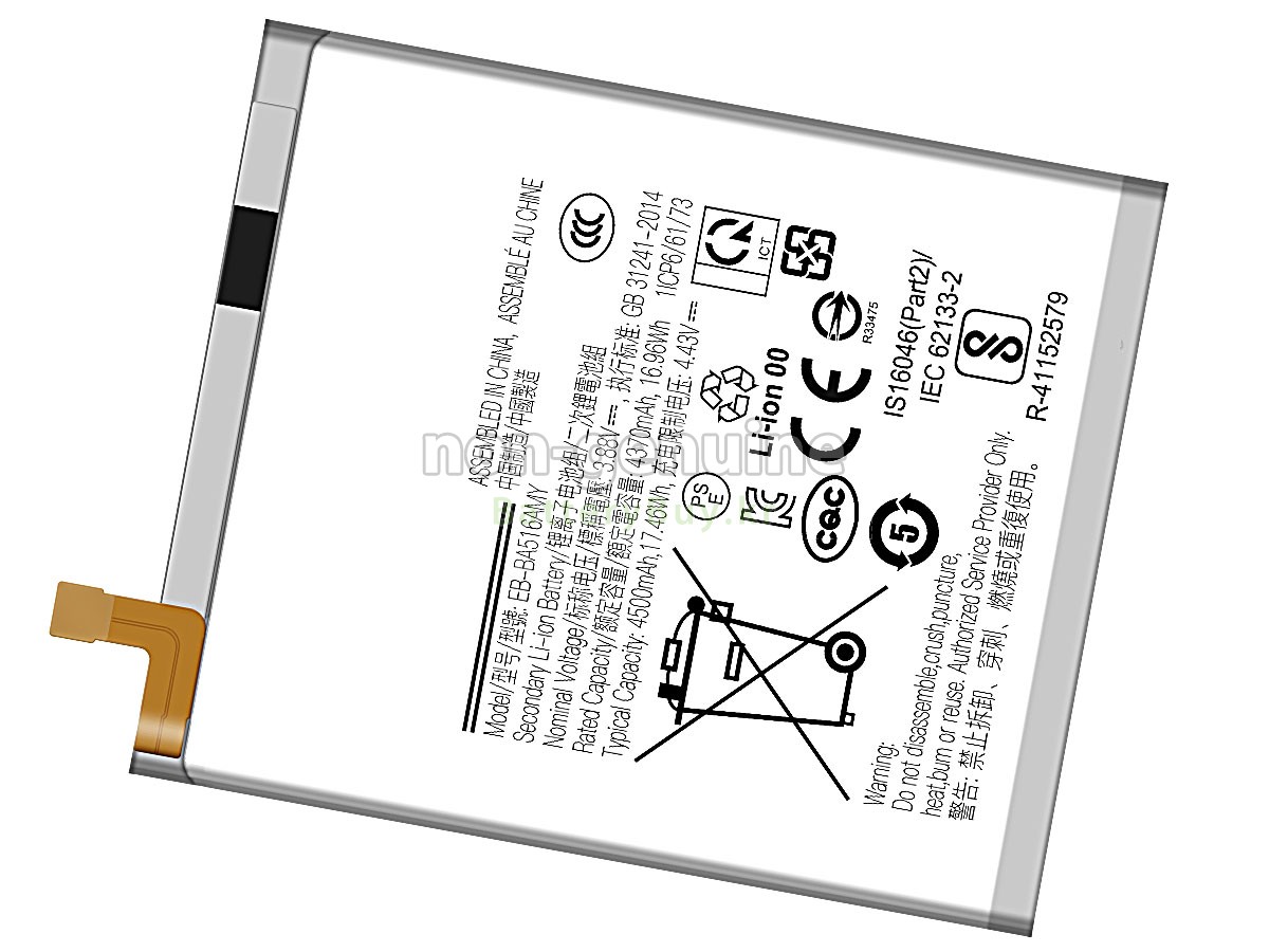 Samsung A516B/DS 대체 배터리