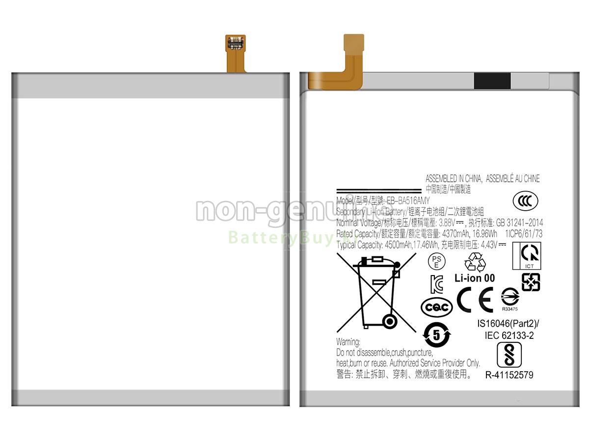 Samsung A516B/DS 대체 배터리