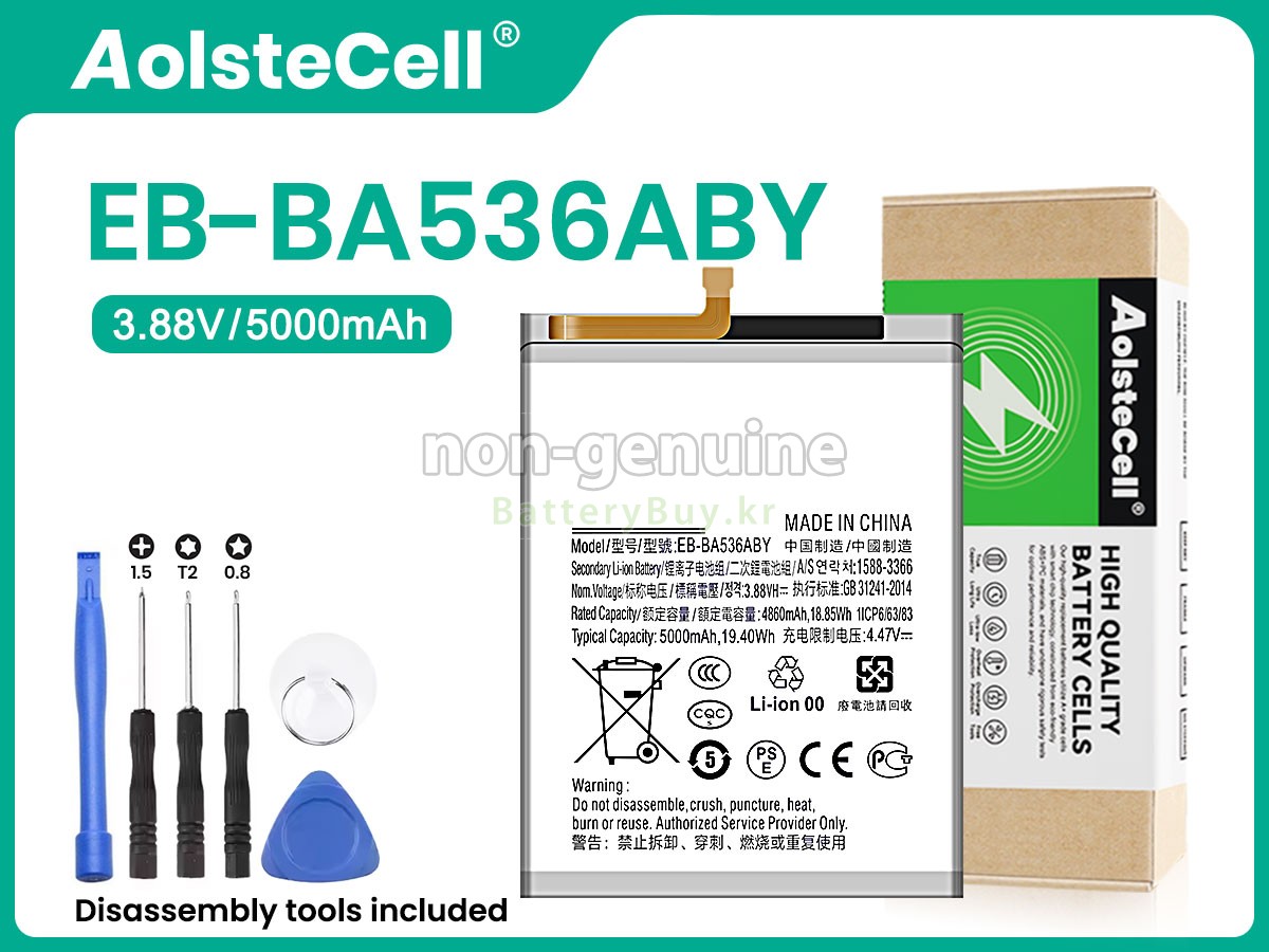 Samsung EB-BA536ABY 대체 배터리